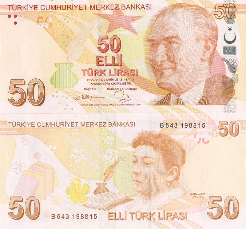 Турция 50 лир 2009(2013) P225b пресс