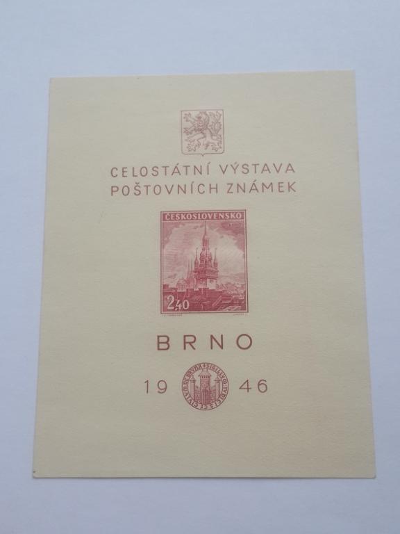 Почтовые марки Чехословакии. 1946г. № 502 В. Блок 9 по Михелю. Чистый.