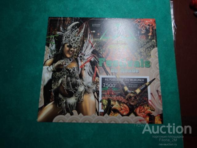 Марки.Бурунди.2012 г.ФВ.Блок б/з.Искусство.Карнавал.МNH**.
