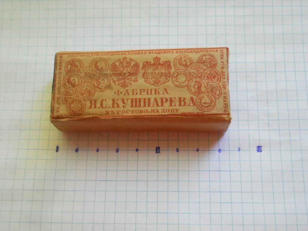 Где Купить Папиросы В Павлово Нижегородской Области