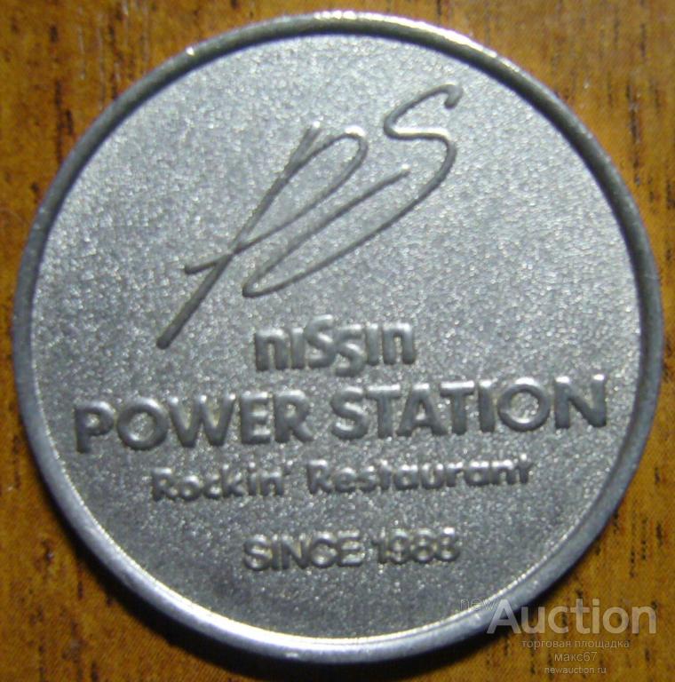 Жетон "Nissin power station  rockin restaurant since 1988".Рок группа -Электростанция