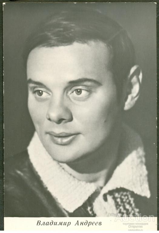 Владимир Андреев Актер Фото