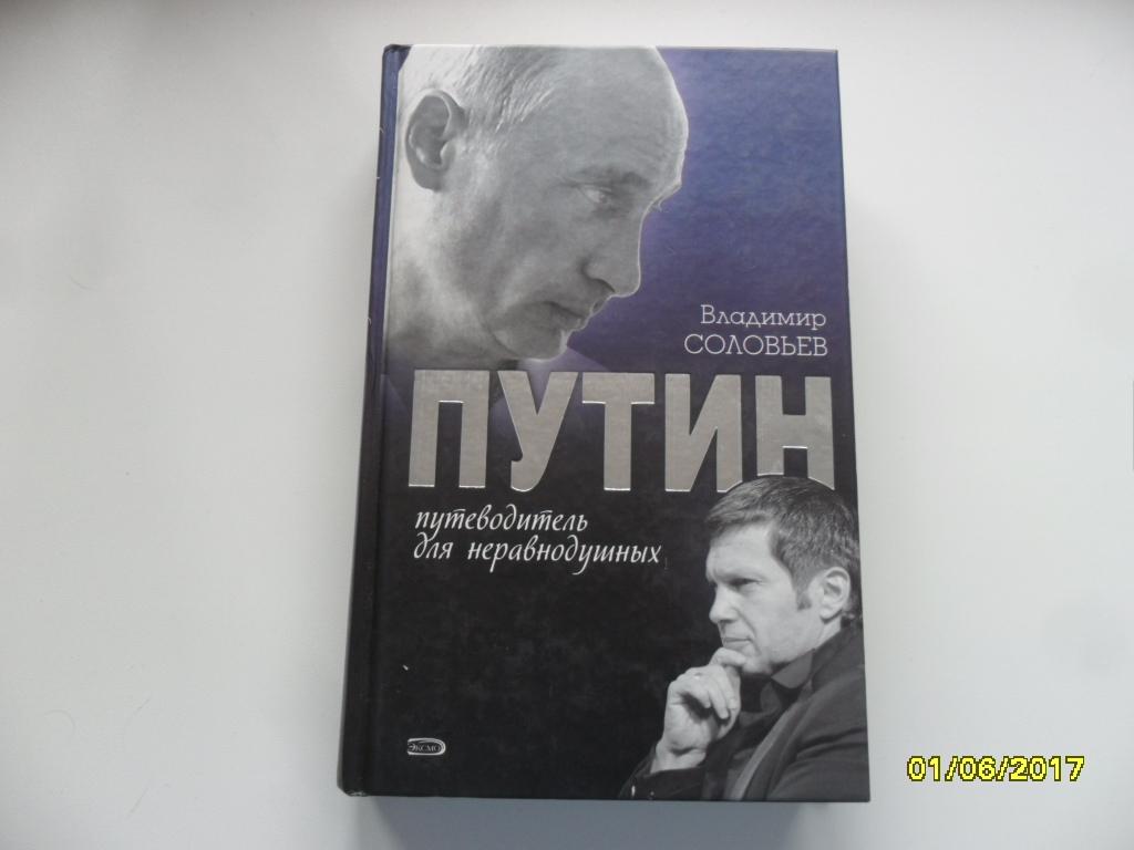 Где Во Владимире Можно Купить Книги