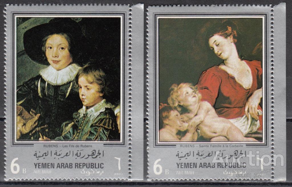 Северный Йемен 1968 живопись Рубенса Mi678,679 MNH