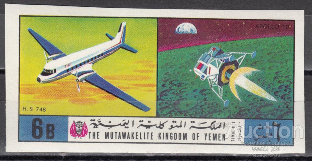 Йемен Королевство 1970 самолет Аполлон-10 Mi1169 MNH б/зуб