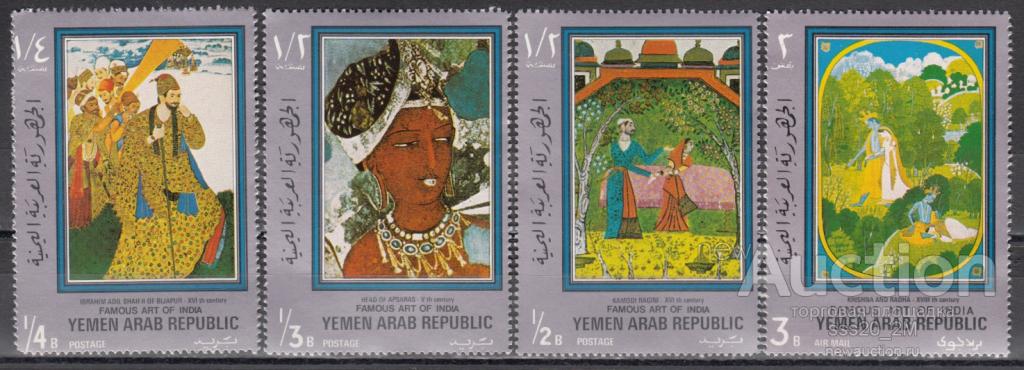 Северный Йемен 1971 индийская живопись Mi1420-1422,1424 MNH