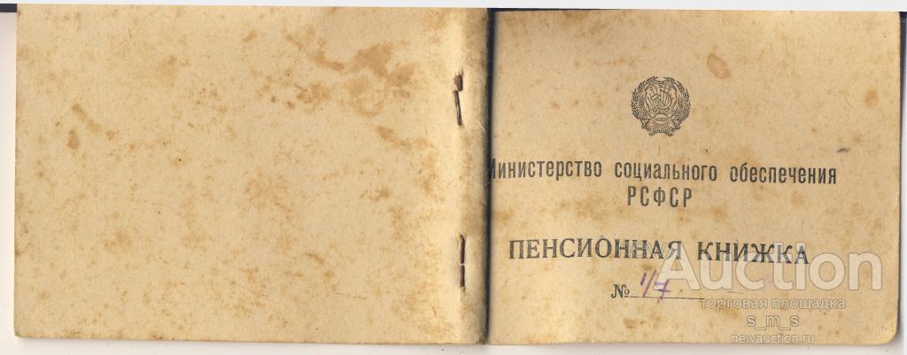 Возвращение В Вольбону Купить Книгу