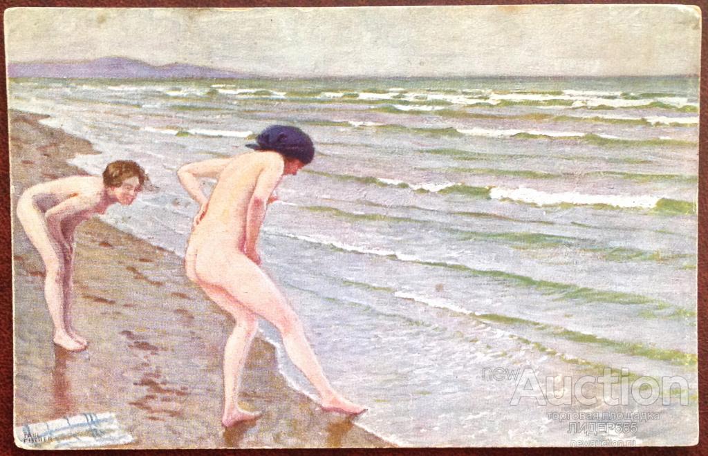 ОТКРЫТКА.  РЕДКАЯ ! П.ФИШЕР НЮ " ДЕВОЧКИ НА ПЛЯЖЕ"