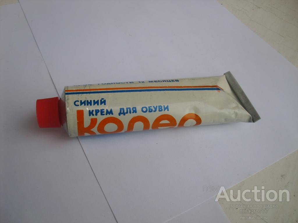 Крем для обуви.СССР.Запечатанный.