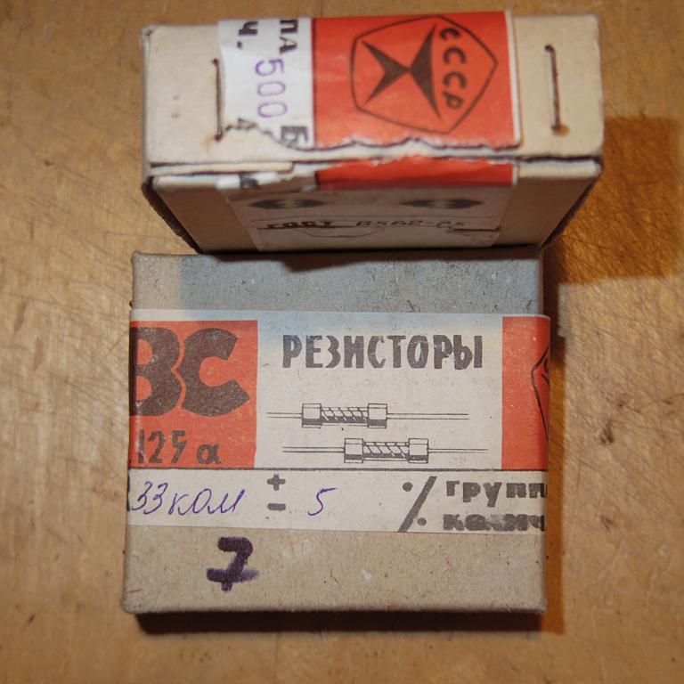 С1-4 33 КОм резисторы 500 штук новые цена за коробку
