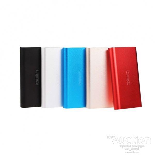 Портативный аккумулятор Power Bank Remax (цвета в ассортименте)