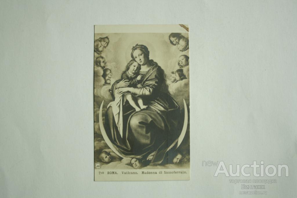 Открытка Рим Ватикан Мадонна с младенцем