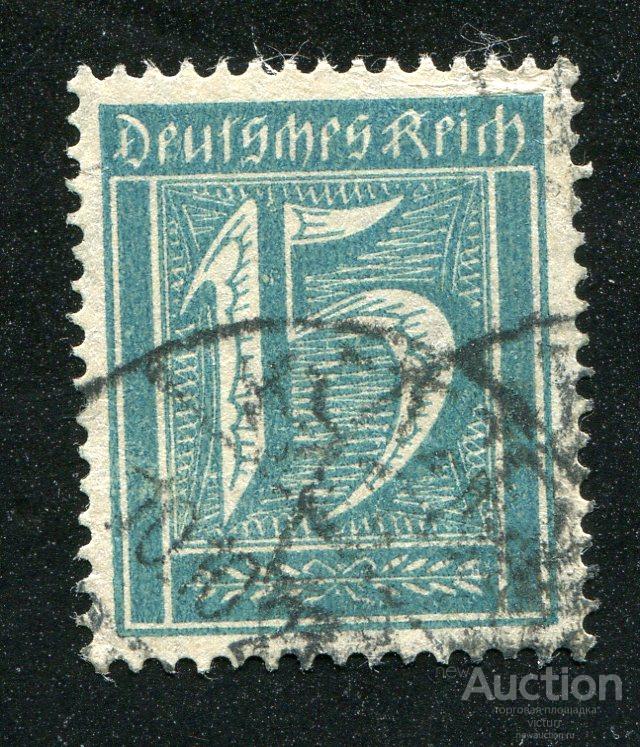 15 pf (15 пф) 1922 г. Германский Рейх