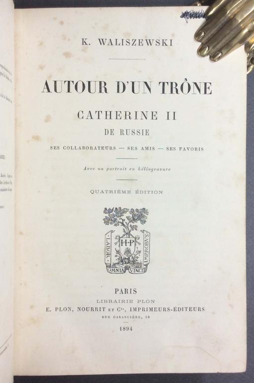 Валишевский. Вокруг трона. Екатерина II. Сподвижники, друзья и фавориты, 1894 год.