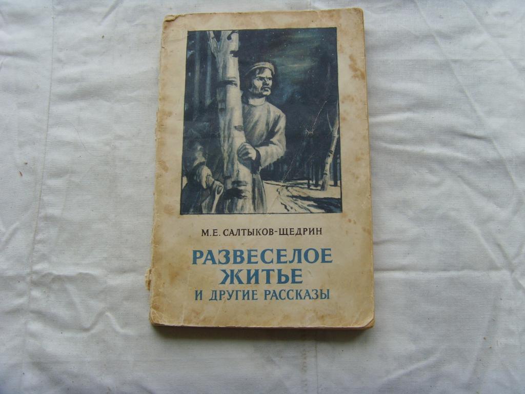 анна саксе в гору 1968. чернышевский что делать 1979 год цена. тугельбай сыдыкбеков книги. худож литер. георгий гулиа.
