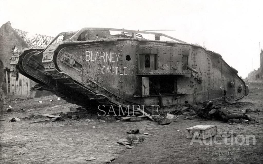 ПЕРВАЯ МИРОВАЯ ВОЙНА. Британский танк Mark IV. Фотография А6 