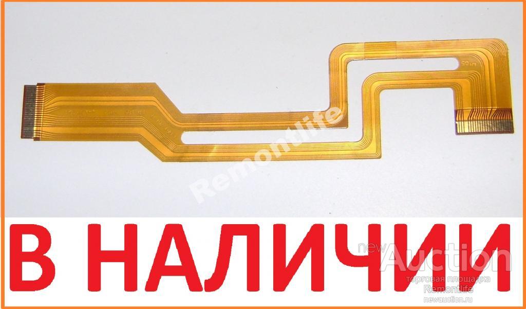 HC17 HC17E HC19 HC19E HC21 HC21E HC22 HC22E шлейф 