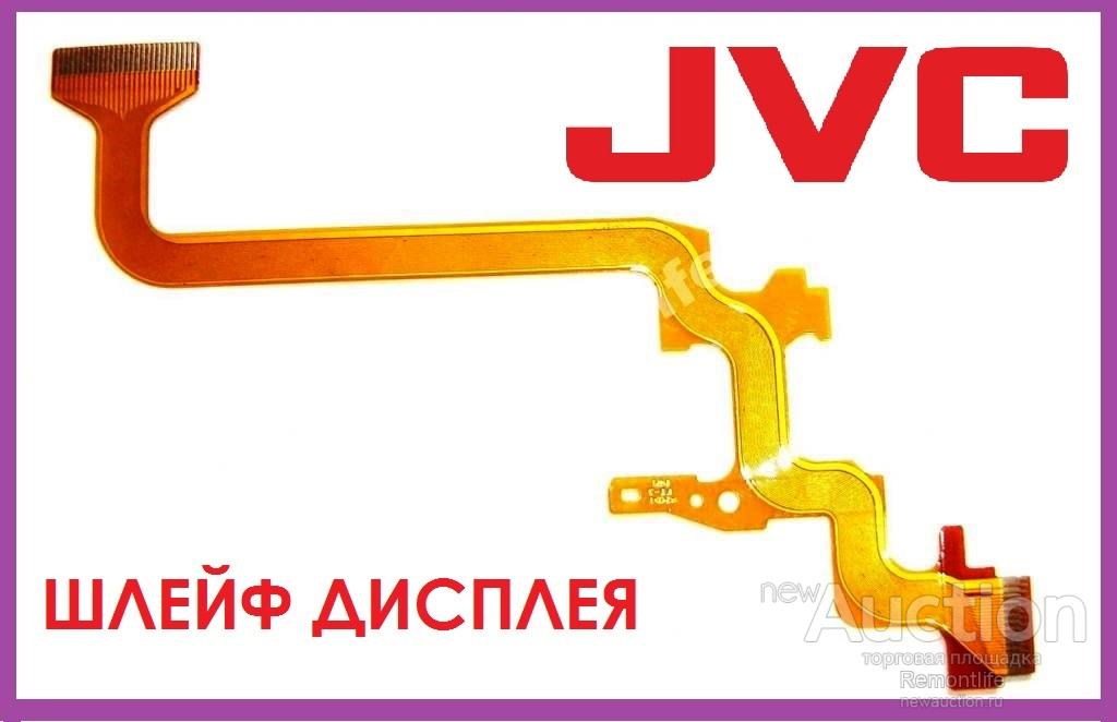 JVC GZ-MS215SE GZ-MS230BE GZ-MS250BE QAL1245-001 шлейф дисплея LCD 