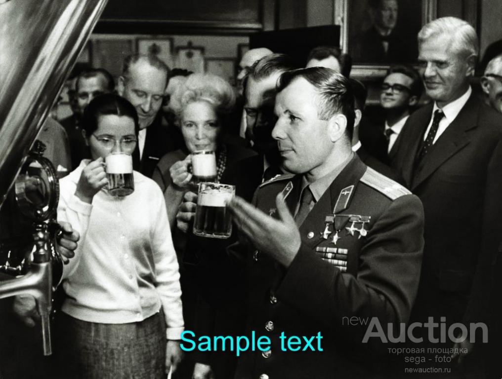 Космонавт Ю.А.ГАГАРИН Фото 10х13 