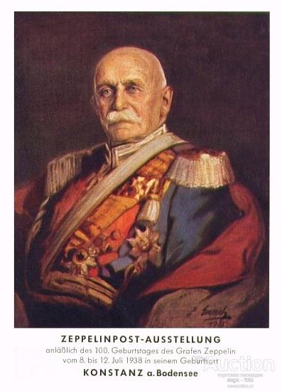 ГРАФ ФЕРДИНАНД ФОН ЦЕППЕЛИН (1838 - 1917) Фотография 13х18 