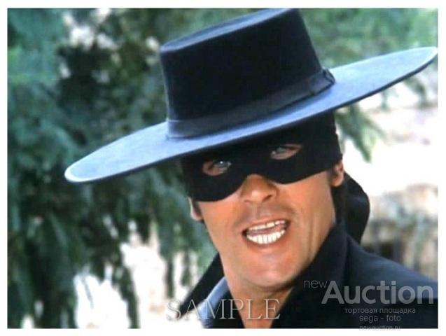 АЛЕН ДЕЛОН *ЗОРРО* Фотография А6 #1. 