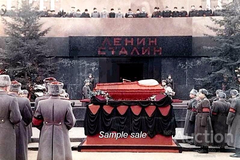 СТАЛИН И.В. ПОХОРОНЫ Фотография А6 