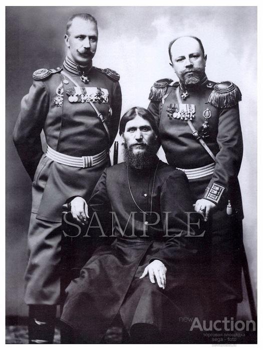 РАСПУТИН. Фотография 