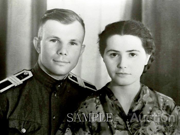 Юрий Гагарин с женой Валентиной 1957 год. Фотография 