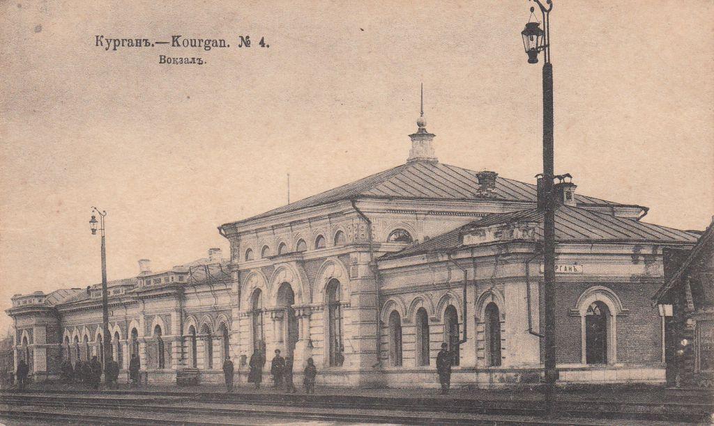 Марта любимой, курган старые открытки