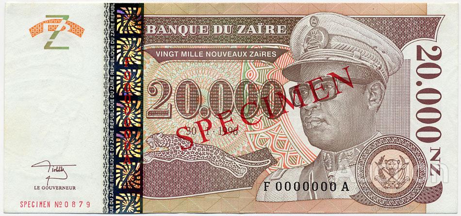 Заир 1996 г. 20000 заиров образец UNC