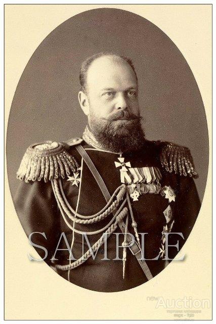 ИМПЕРАТОР АЛЕКСАНДР ТРЕТИЙ ОТЕЦ НИКОЛАЯ ВТОРОГО. Фотография 