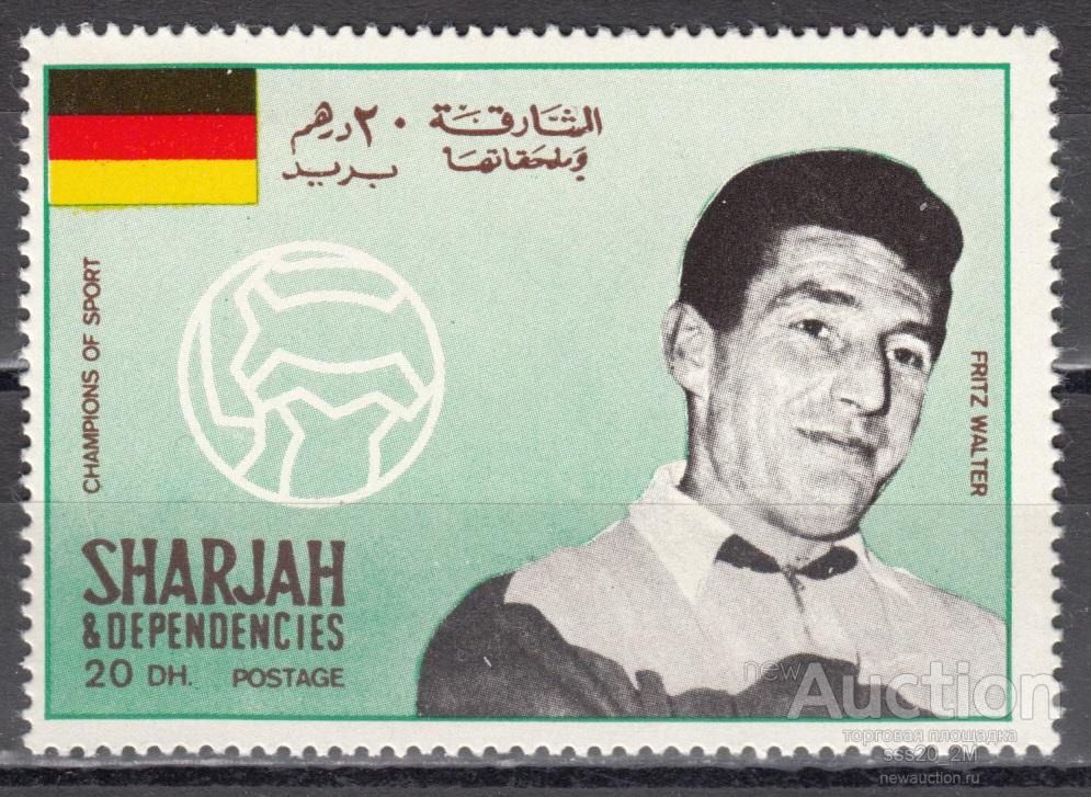 Шарджа 1968 немецкий футболист Фритц Вальтер Mi503 MLH