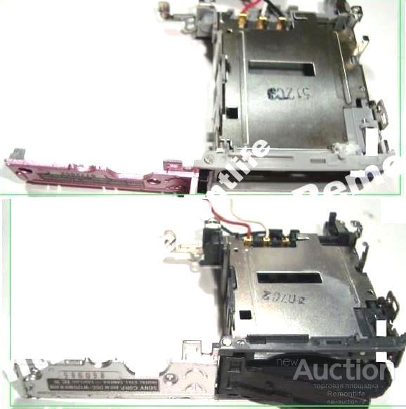 Sony DSC-W110 DSC-W120 DSC-W130 отсек держатель 