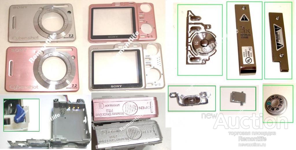 Sony DSC-W55 корпус перед зад крышка держатель 