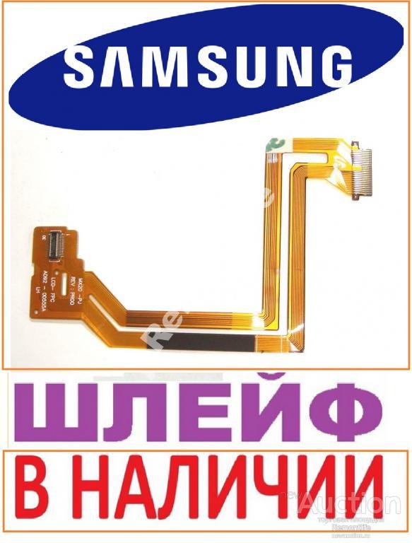 Samsung SMX-F34SP SMX-F30LP шлейф Дисплея LCD 