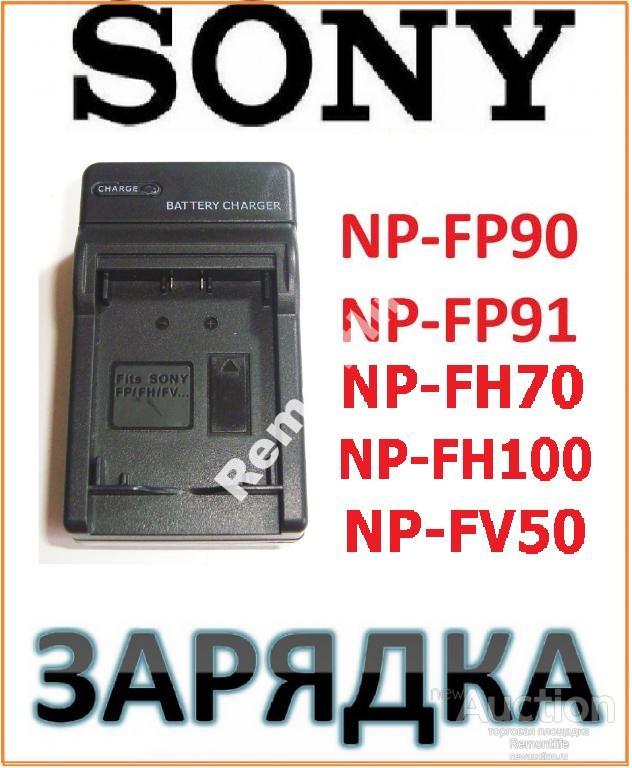 NP-FP90 NP-FP91 NP-FH70 NP-FH100 NP-FV50 Sony 