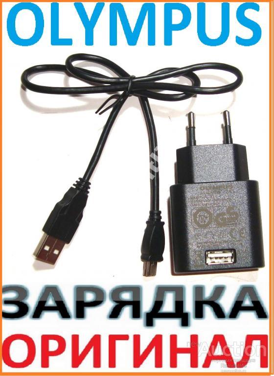 Olympus LI-41C оригинальная зарядка Li-42B Li-40c 