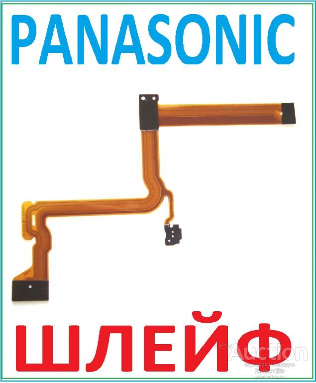 Panasonic H86 H95 S45 H101 T50 T55 H85 S70 S71 