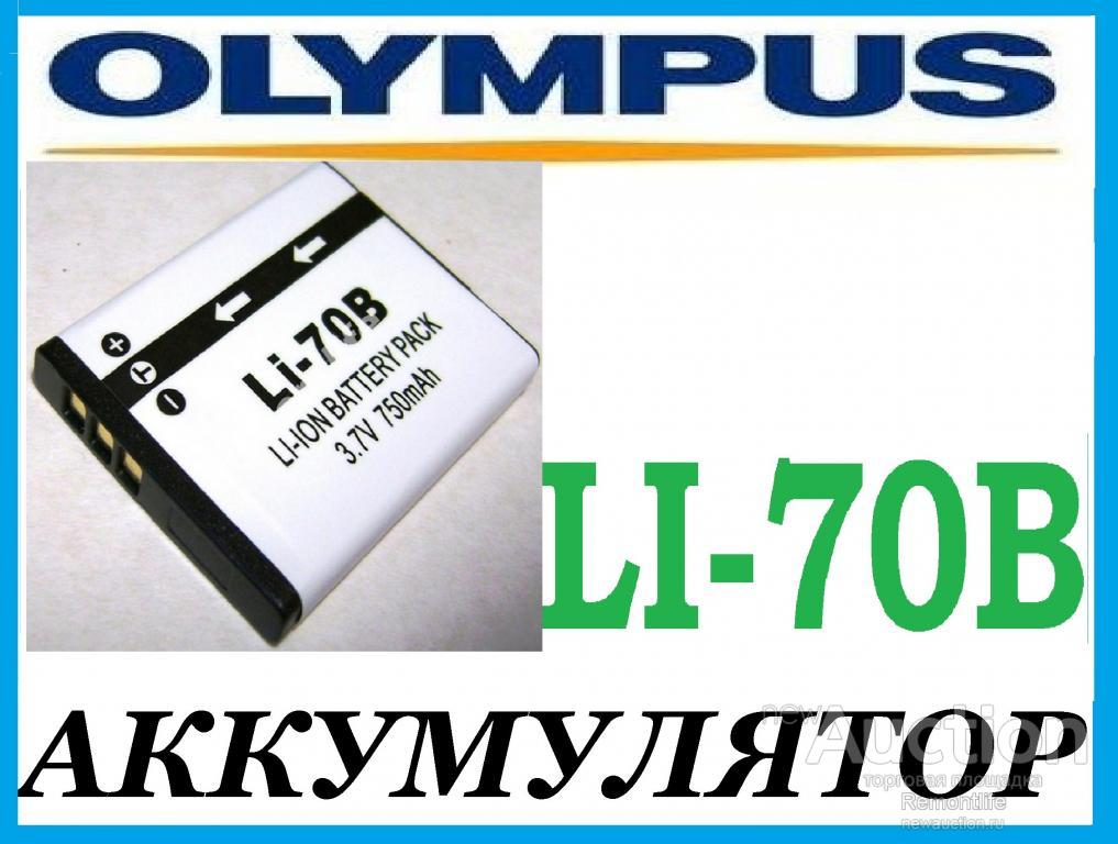 Li Ion Аккумуляторная Батарея B1501 Купить