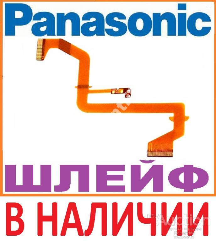 Panasonic NV-GS 24/26/27/37/47/57/58/238 шлейф 