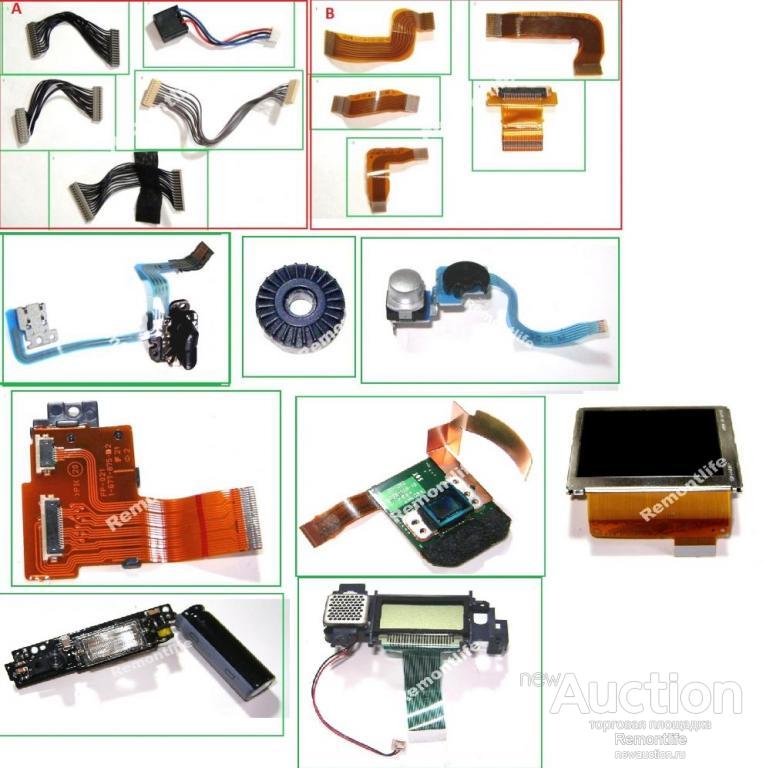 Sony DSC-S70 матрица вспышка шлейф кнопка диск 