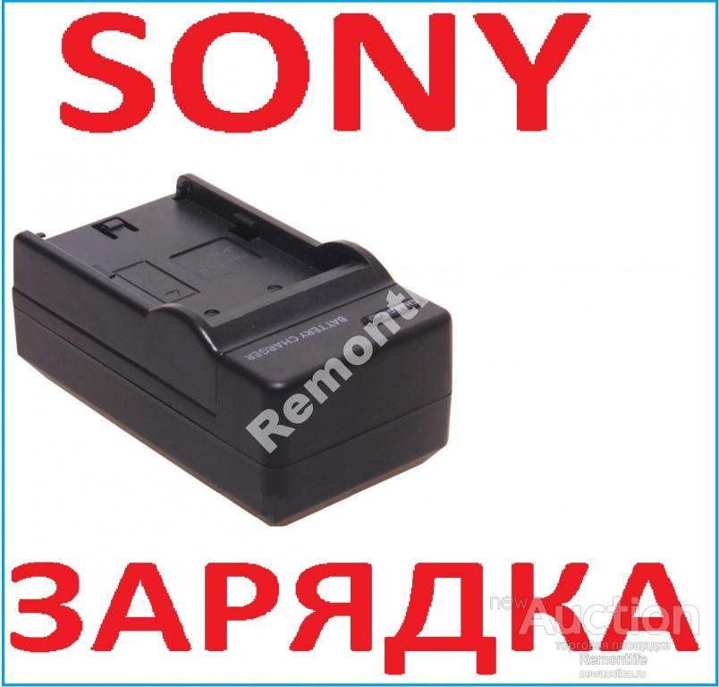 Зарядка для Sony NP-FW50 NEX-3 NEX-5 NEX-7 SLT-A33 