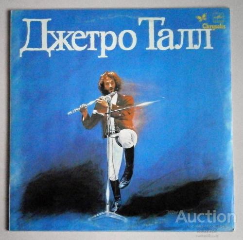 Тяжелый день - В полет (Nm-Nm)