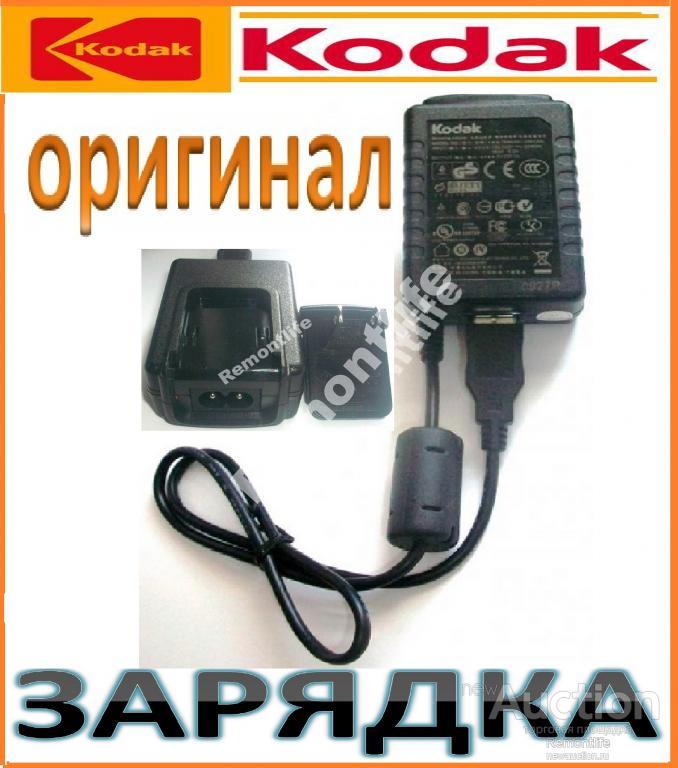 Kodak TESA5G1 оригинальная зарядка + USB кабель 
