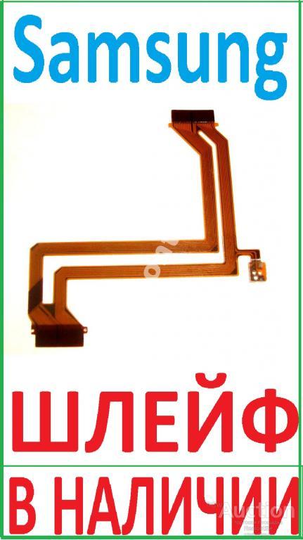 Samsung VP-D963 VP-D963i VP-D965 VP-D965i шлейф 