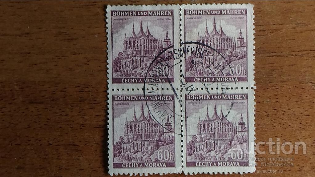 3й Рейх, Германия, марки  почтовые, Богемия, Моравия