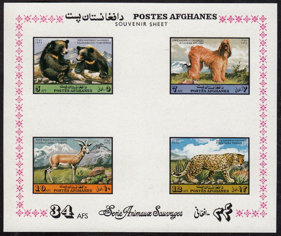Марки.  Афганистан.  1974.  Собака,  медведь,  газель,  гепард.  Животные.  Фауна.  Блок.