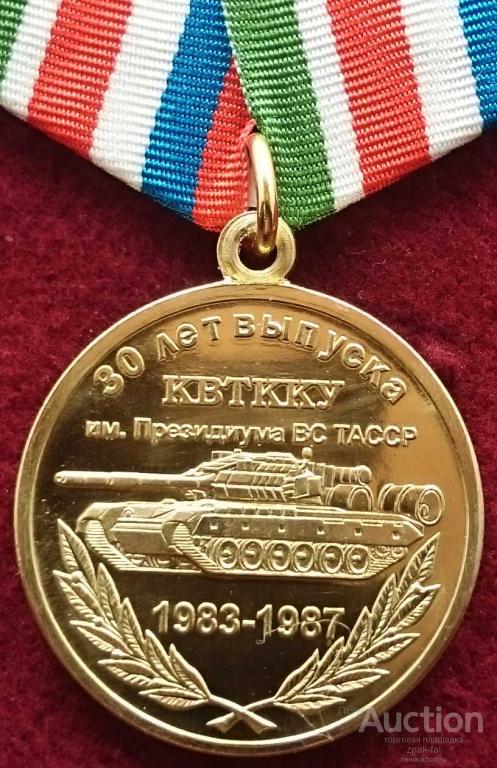 30 ЛЕТ ВЫПУСКА КВТККУ Т-80 с док