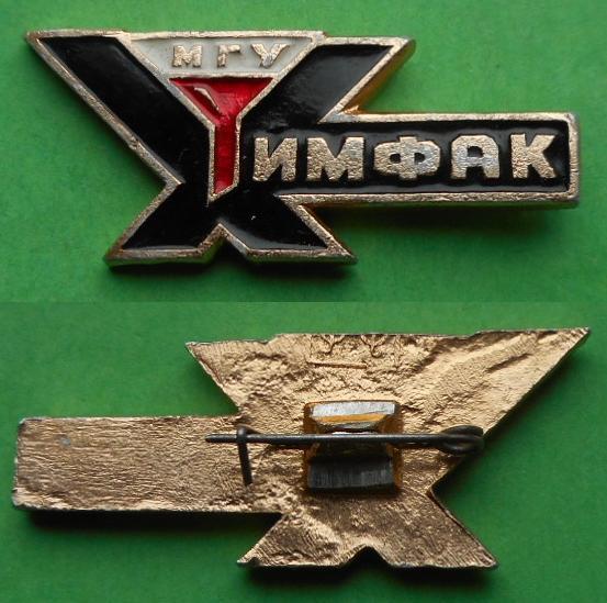 Химический факультет химфак МГУ Московский государственный университет имени М.В. Ломоносова Al.