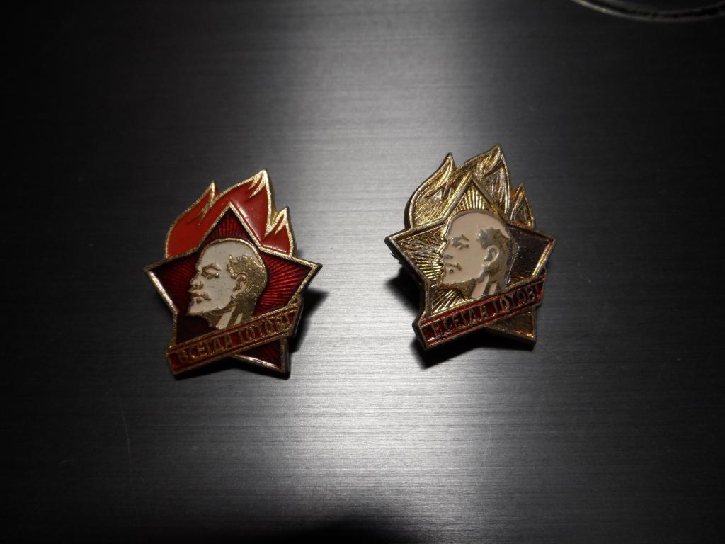 ЗОЛОТОЙ ЗНАК ПИОНЕРА И ОБЫЧНЫЙ - РЕДКОСТЬ .